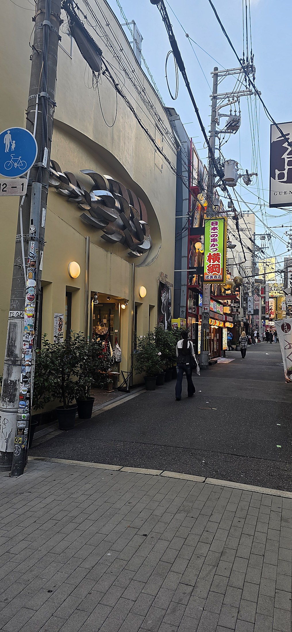 Lebendige Straßenszene in Japans Einkaufsviertel